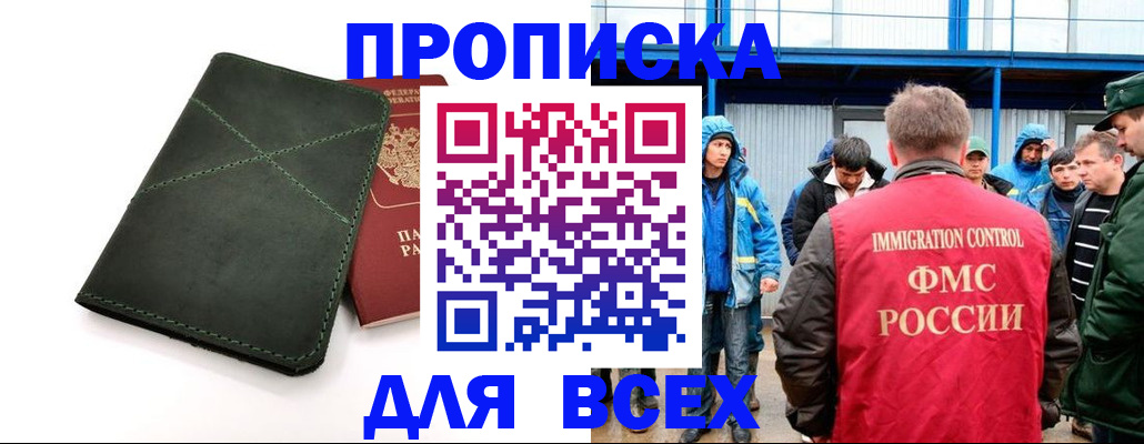 форма 3 в Калмыкии