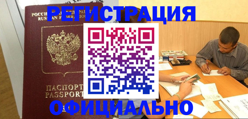 форма 3 в Калмыкии